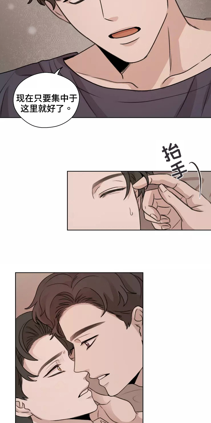 《身影重叠》漫画最新章节第42章：【第二季】收养免费下拉式在线观看章节第【9】张图片