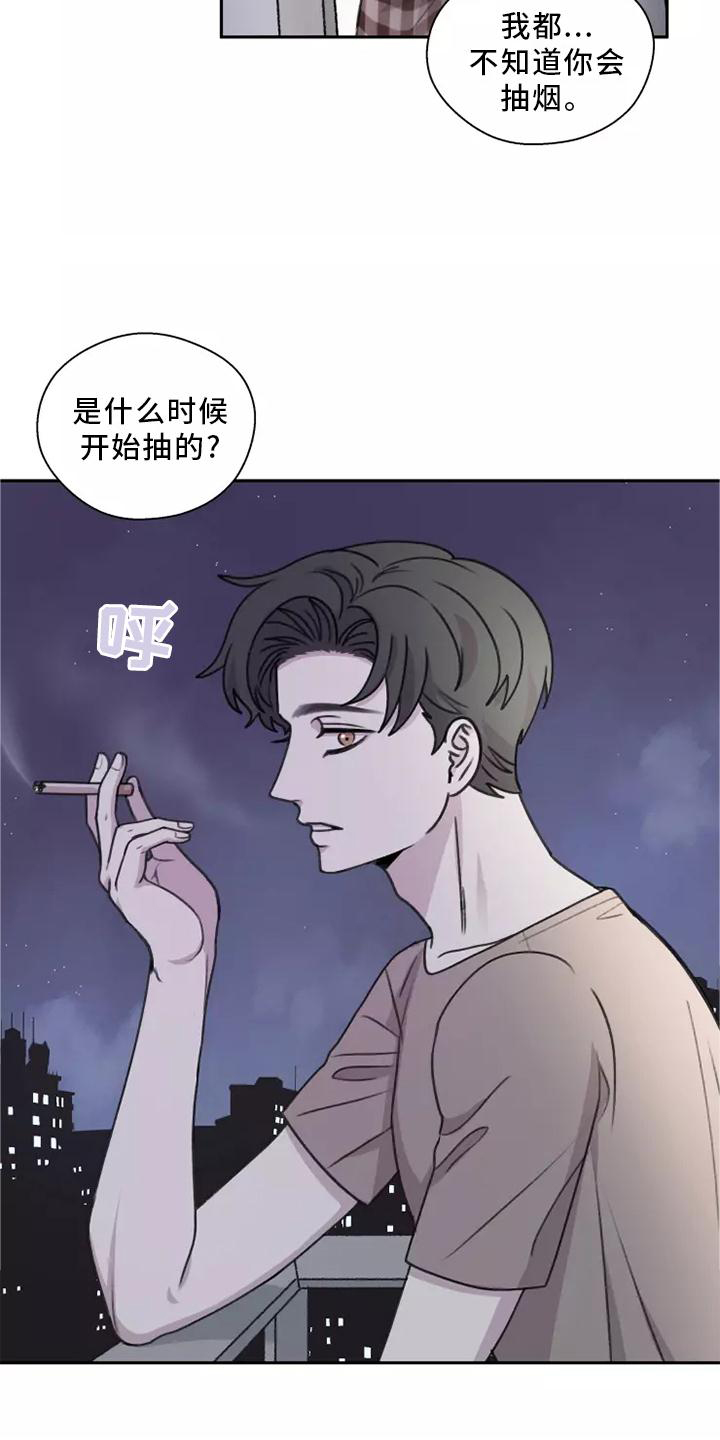 《身影重叠》漫画最新章节第49章：【第二季】多好免费下拉式在线观看章节第【13】张图片