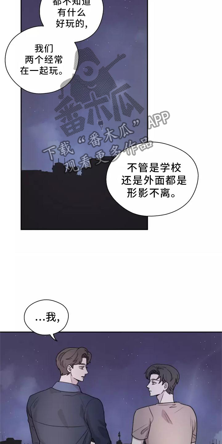 《身影重叠》漫画最新章节第49章：【第二季】多好免费下拉式在线观看章节第【10】张图片