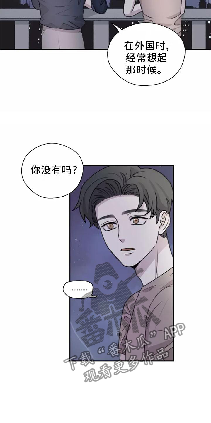 《身影重叠》漫画最新章节第49章：【第二季】多好免费下拉式在线观看章节第【9】张图片