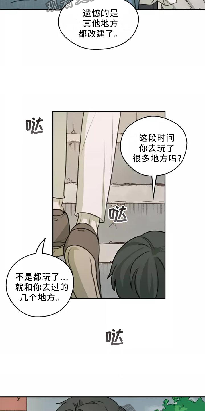 《身影重叠》漫画最新章节第50章：【第二季】小巷免费下拉式在线观看章节第【9】张图片