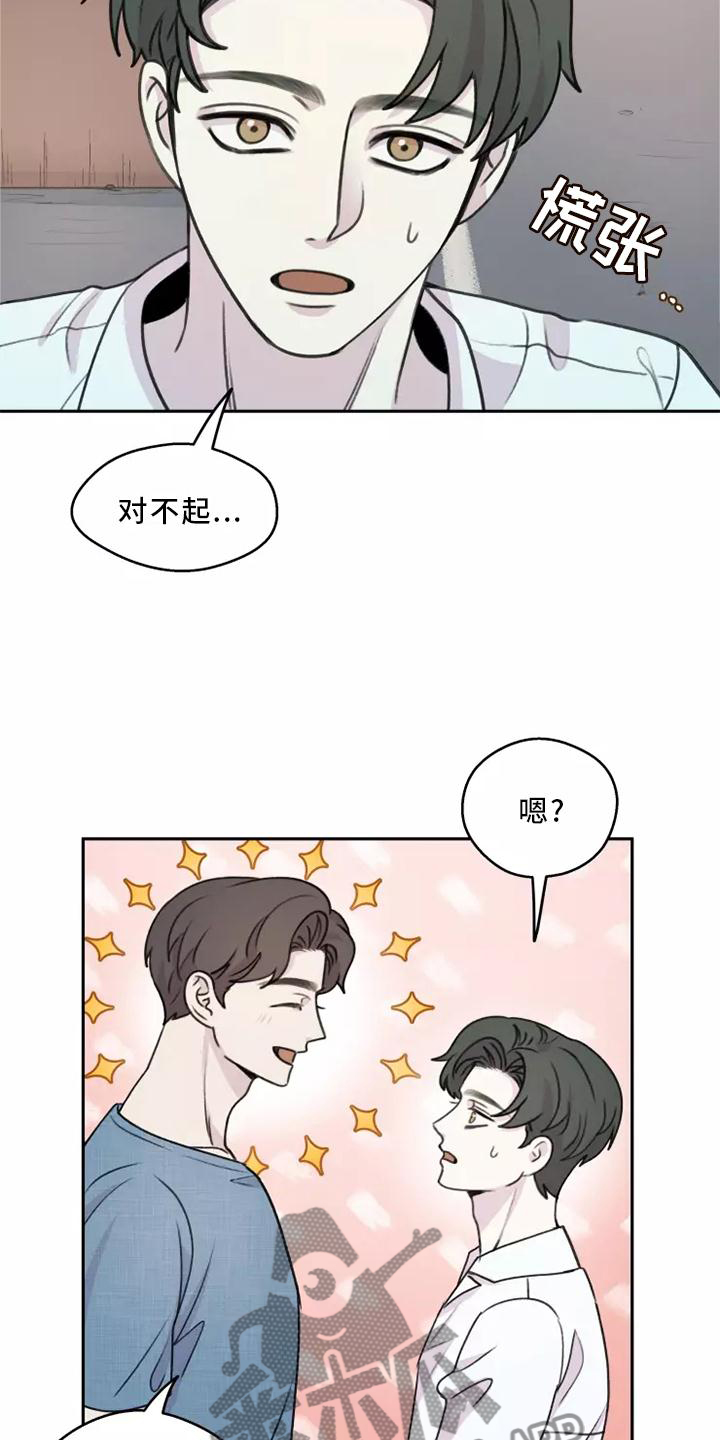 《身影重叠》漫画最新章节第50章：【第二季】小巷免费下拉式在线观看章节第【17】张图片