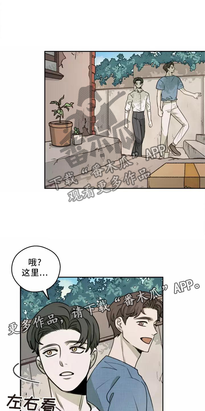 《身影重叠》漫画最新章节第50章：【第二季】小巷免费下拉式在线观看章节第【11】张图片