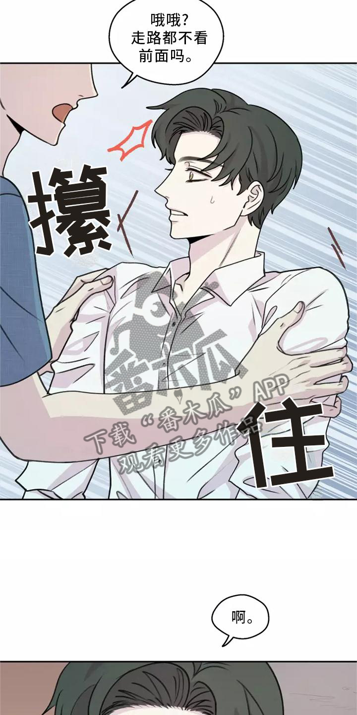 《身影重叠》漫画最新章节第50章：【第二季】小巷免费下拉式在线观看章节第【18】张图片