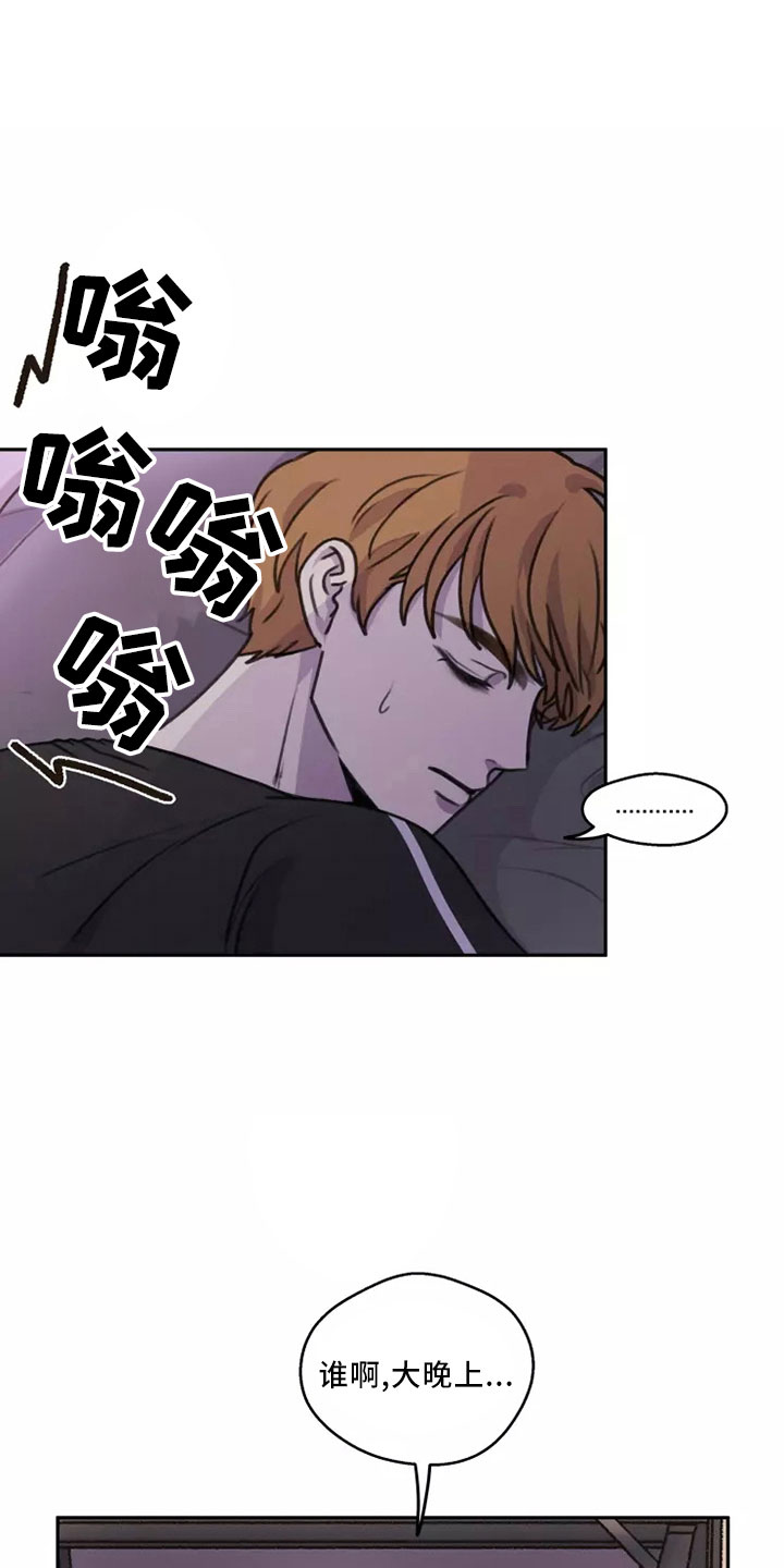 《身影重叠》漫画最新章节第52章： 【第二季】很自私免费下拉式在线观看章节第【23】张图片