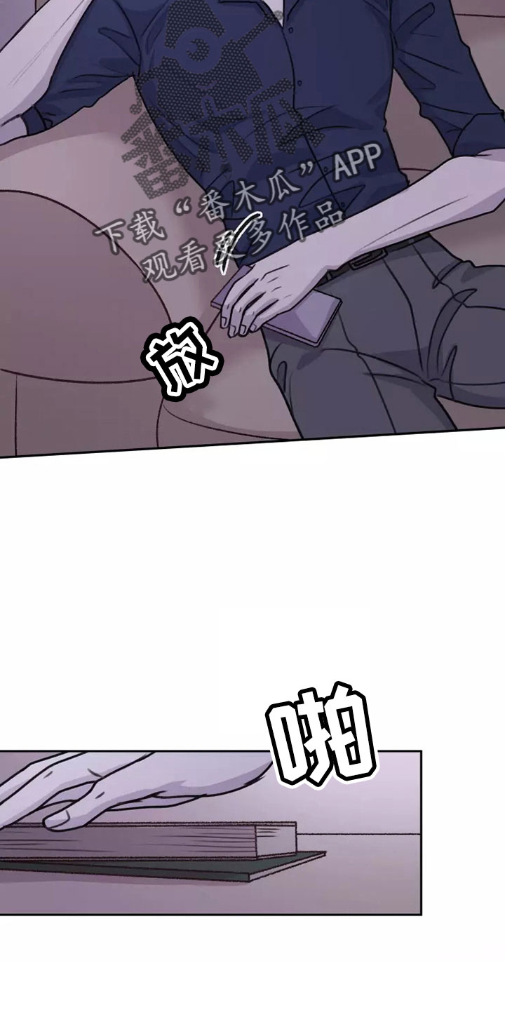 《身影重叠》漫画最新章节第54章： 【第二季】好好反省免费下拉式在线观看章节第【22】张图片