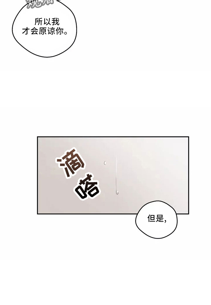 《身影重叠》漫画最新章节第55章： 【第二季】不可思议免费下拉式在线观看章节第【6】张图片