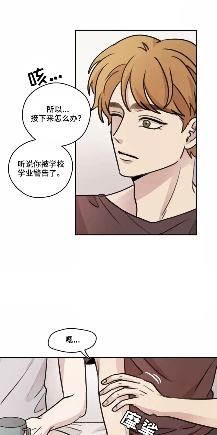 《身影重叠》漫画最新章节第56章：【第二季】为记录而活免费下拉式在线观看章节第【3】张图片