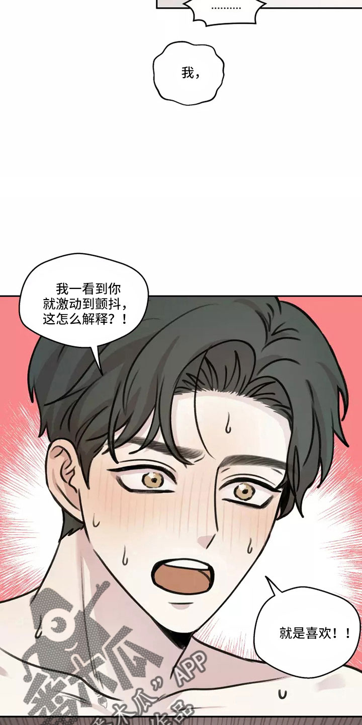 《身影重叠》漫画最新章节第56章：【第二季】为记录而活免费下拉式在线观看章节第【10】张图片