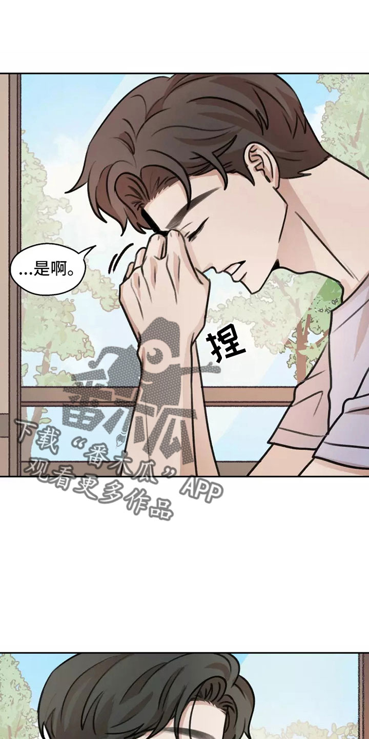 《身影重叠》漫画最新章节第59章：【第二季】合法的免费下拉式在线观看章节第【27】张图片