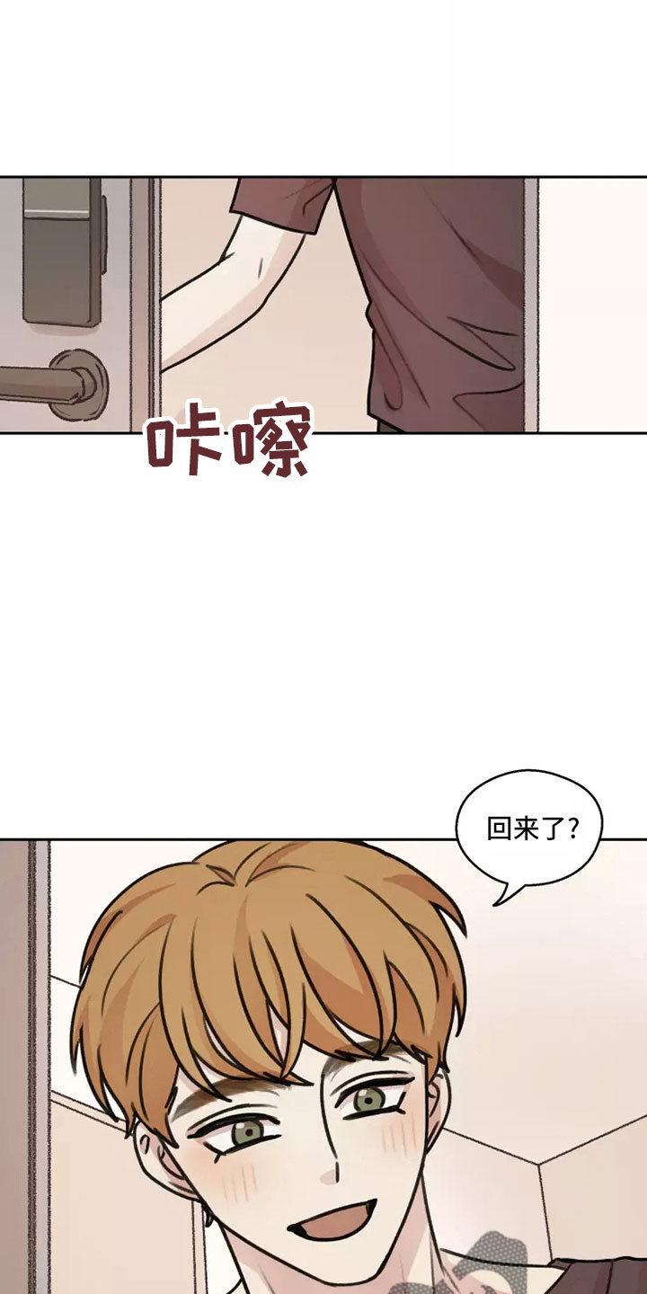 《身影重叠》漫画最新章节第59章：【第二季】合法的免费下拉式在线观看章节第【13】张图片