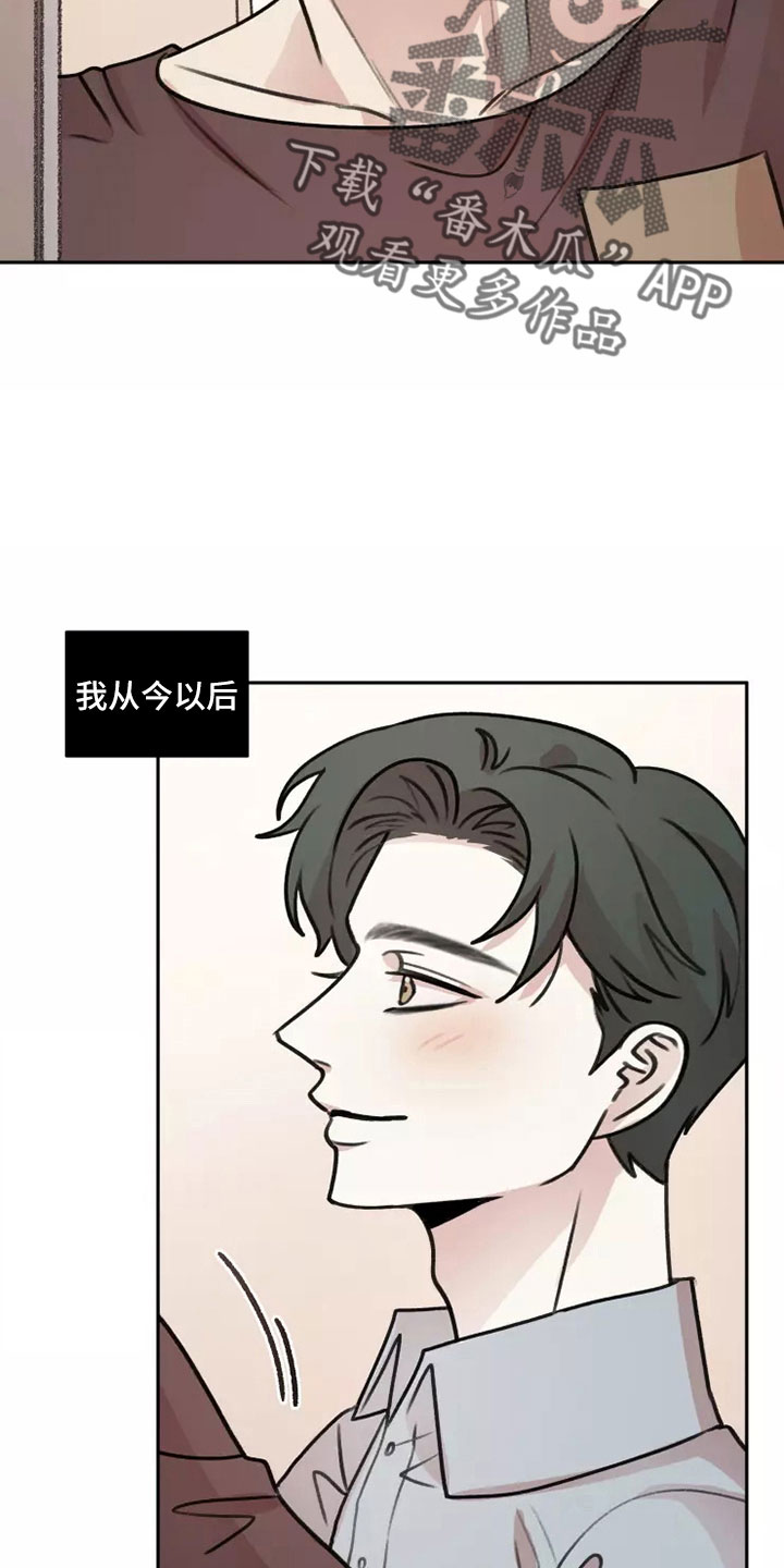 《身影重叠》漫画最新章节第59章：【第二季】合法的免费下拉式在线观看章节第【12】张图片