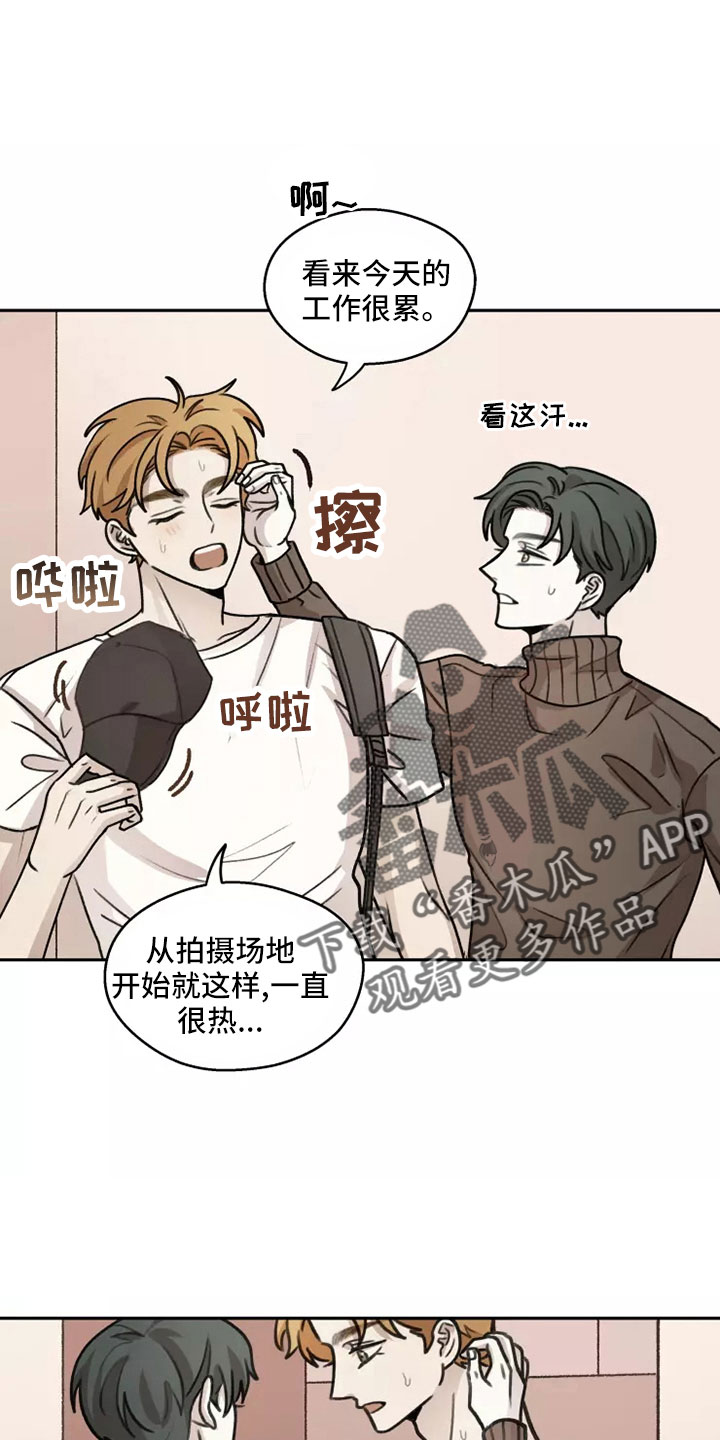 《身影重叠》漫画最新章节第60章：【第二季】见一面免费下拉式在线观看章节第【10】张图片