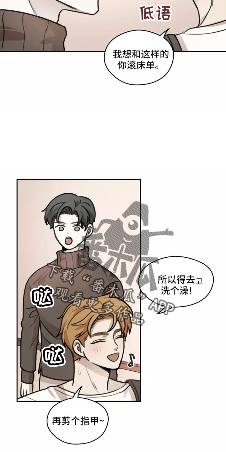 《身影重叠》漫画最新章节第60章：【第二季】见一面免费下拉式在线观看章节第【6】张图片