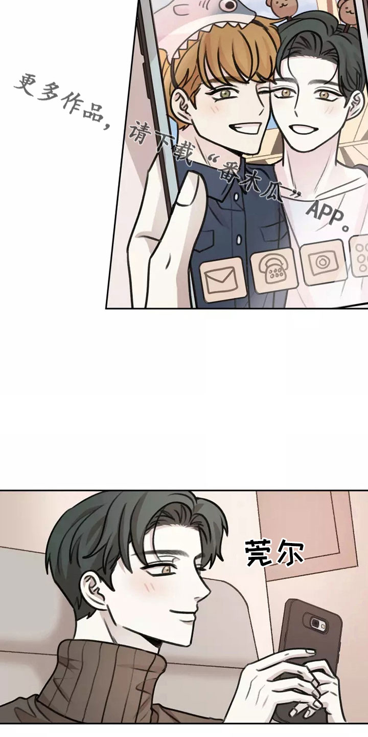 《身影重叠》漫画最新章节第60章：【第二季】见一面免费下拉式在线观看章节第【14】张图片