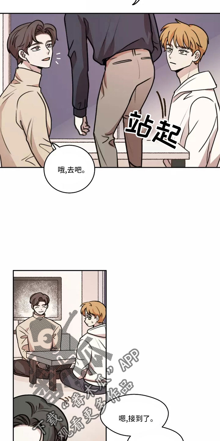 《身影重叠》漫画最新章节第62章：【第二季】负责可爱免费下拉式在线观看章节第【24】张图片