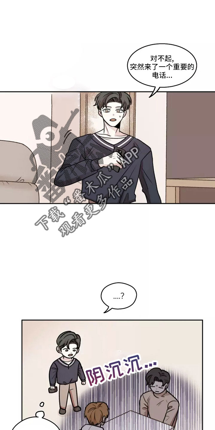 《身影重叠》漫画最新章节第62章：【第二季】负责可爱免费下拉式在线观看章节第【8】张图片