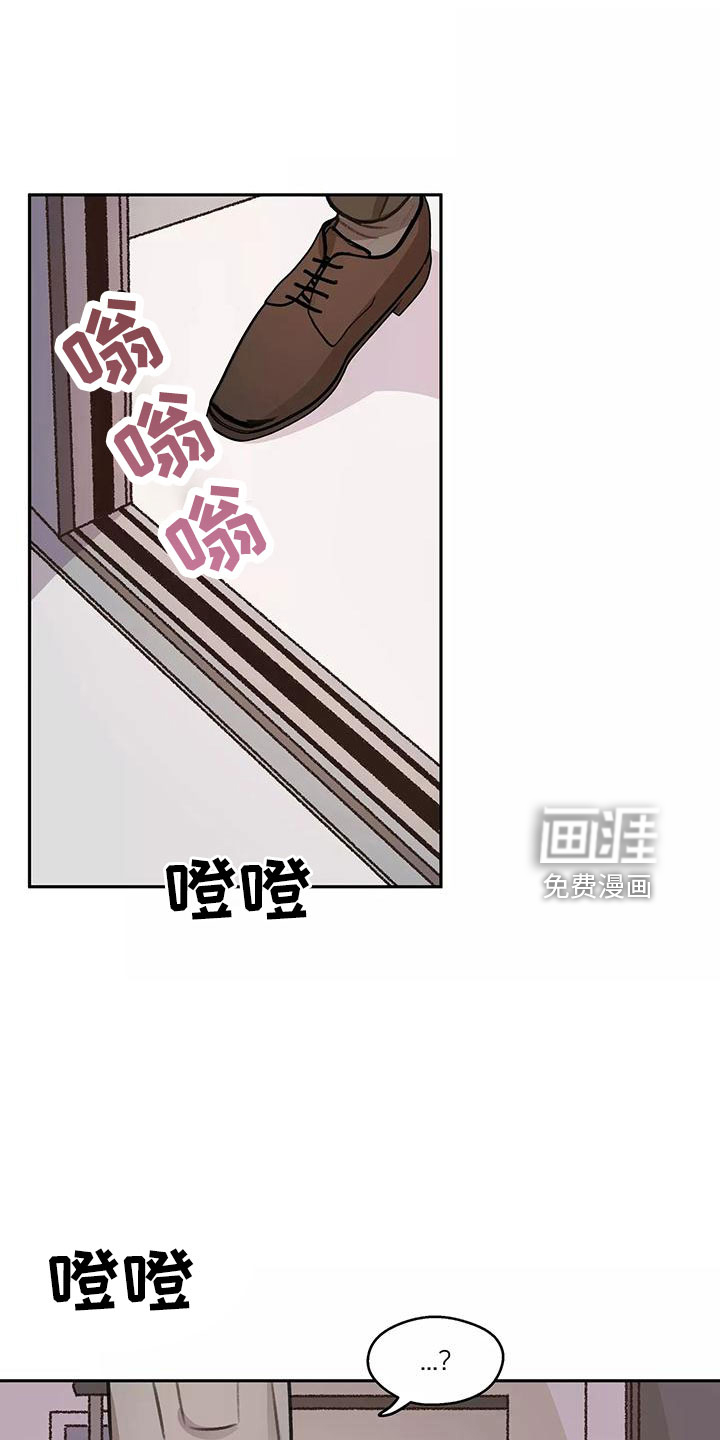 《身影重叠》漫画最新章节第65章：【第二季】生日礼物免费下拉式在线观看章节第【27】张图片