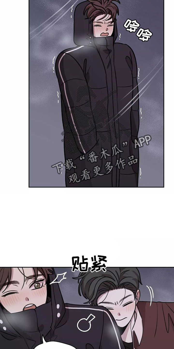 《身影重叠》漫画最新章节第66章：【第二季】上班吻免费下拉式在线观看章节第【3】张图片