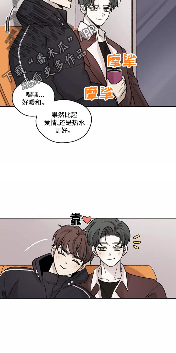 《身影重叠》漫画最新章节第67章：【第二季】被打断免费下拉式在线观看章节第【19】张图片