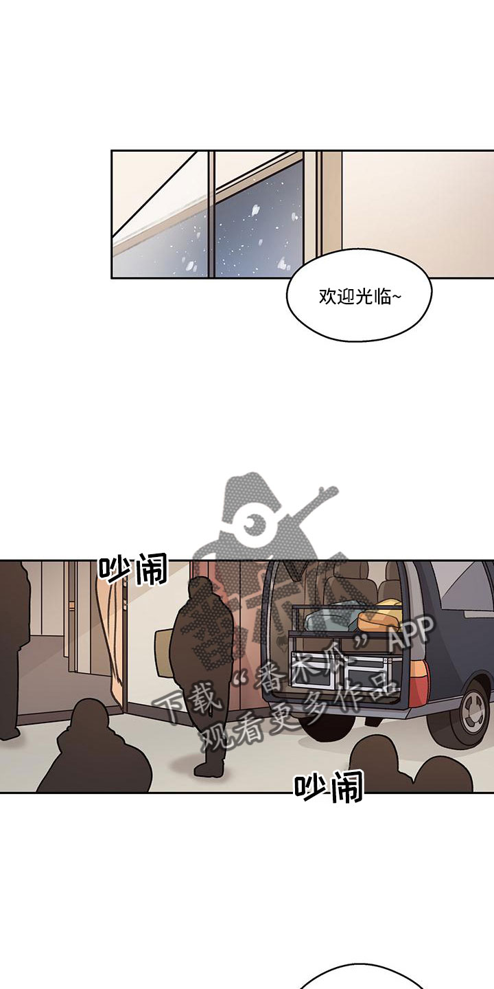 《身影重叠》漫画最新章节第68章：【第二季】快点准备的好免费下拉式在线观看章节第【13】张图片