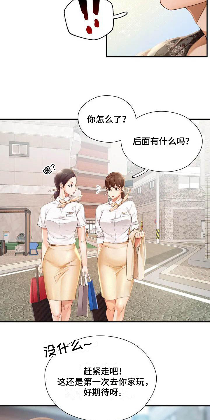 《高天之上》漫画最新章节第1章：退伍免费下拉式在线观看章节第【10】张图片