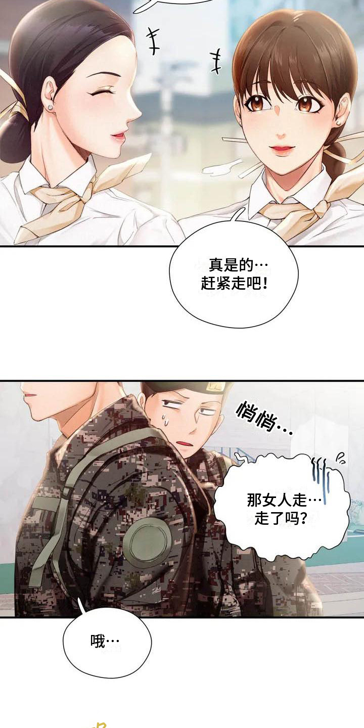 《高天之上》漫画最新章节第1章：退伍免费下拉式在线观看章节第【9】张图片