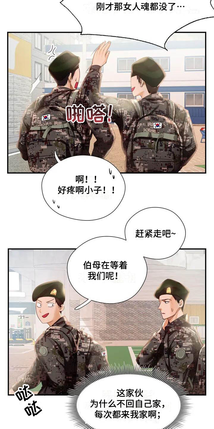 《高天之上》漫画最新章节第1章：退伍免费下拉式在线观看章节第【7】张图片