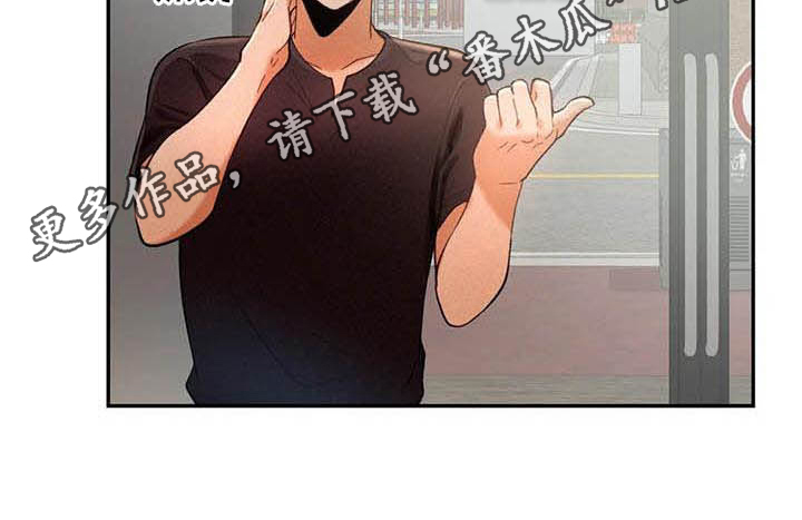 《高天之上》漫画最新章节第9章：代价免费下拉式在线观看章节第【1】张图片