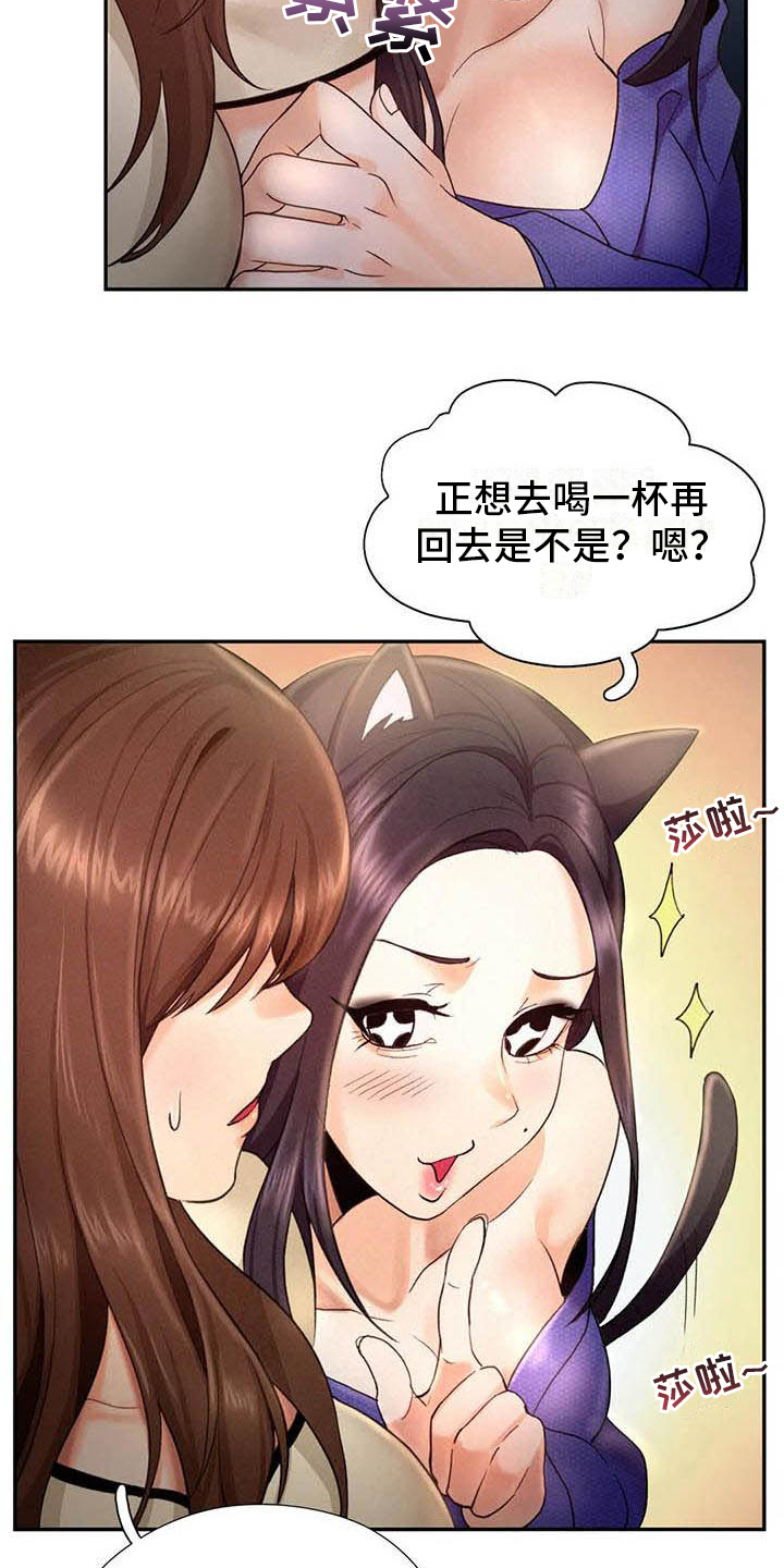 《高天之上》漫画最新章节第10章：应聘免费下拉式在线观看章节第【10】张图片