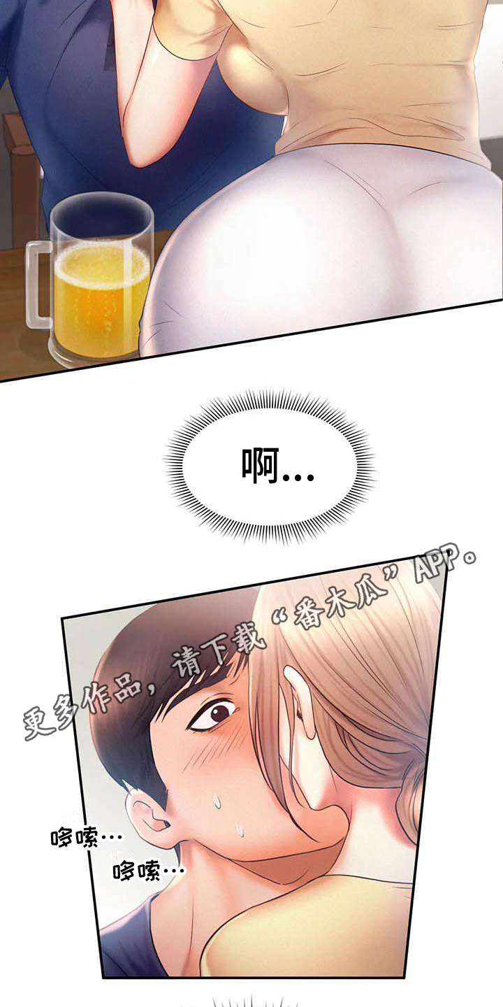 《高天之上》漫画最新章节第18章：最后的人生免费下拉式在线观看章节第【2】张图片