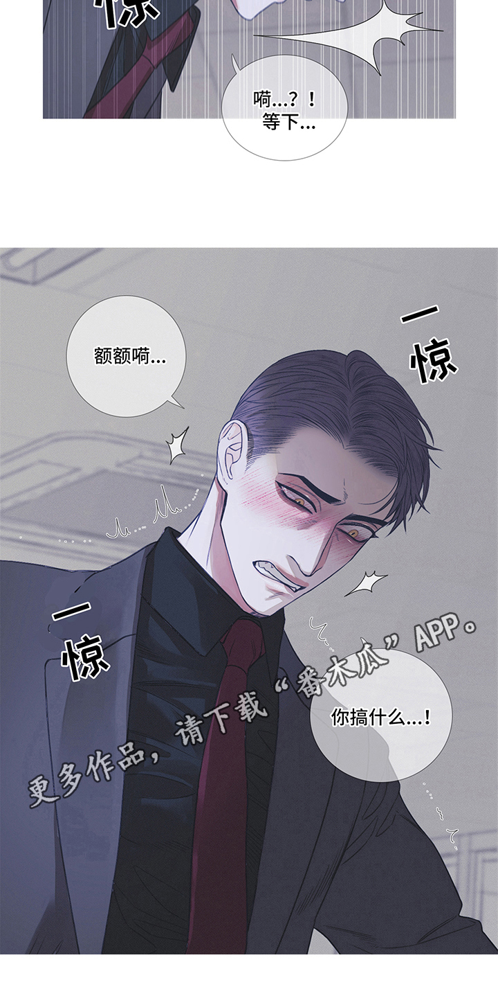 《鬼门关》漫画最新章节第7章：不放过免费下拉式在线观看章节第【1】张图片