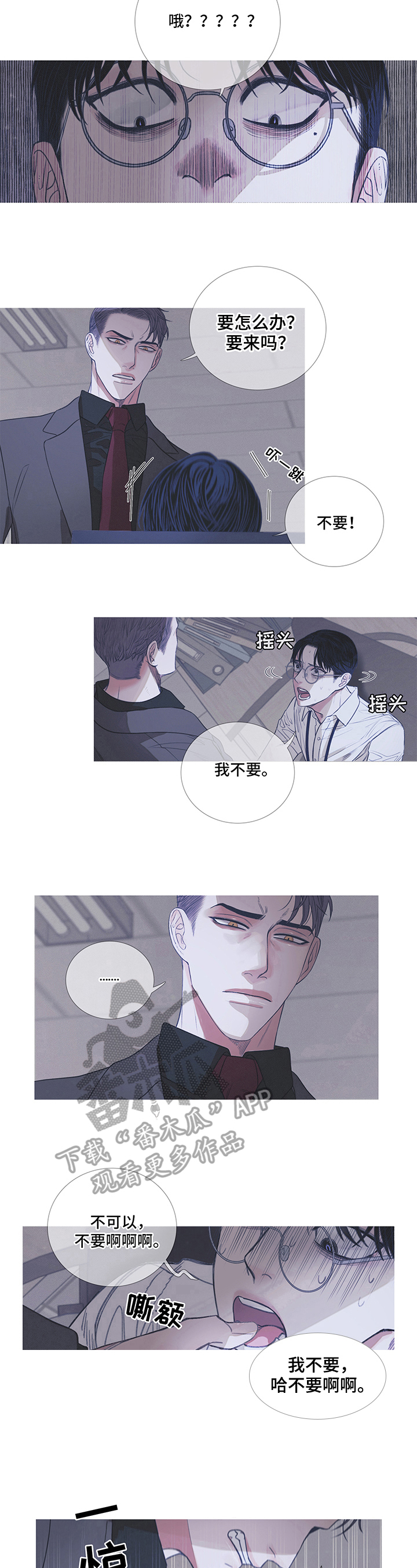 《鬼门关》漫画最新章节第7章：不放过免费下拉式在线观看章节第【2】张图片