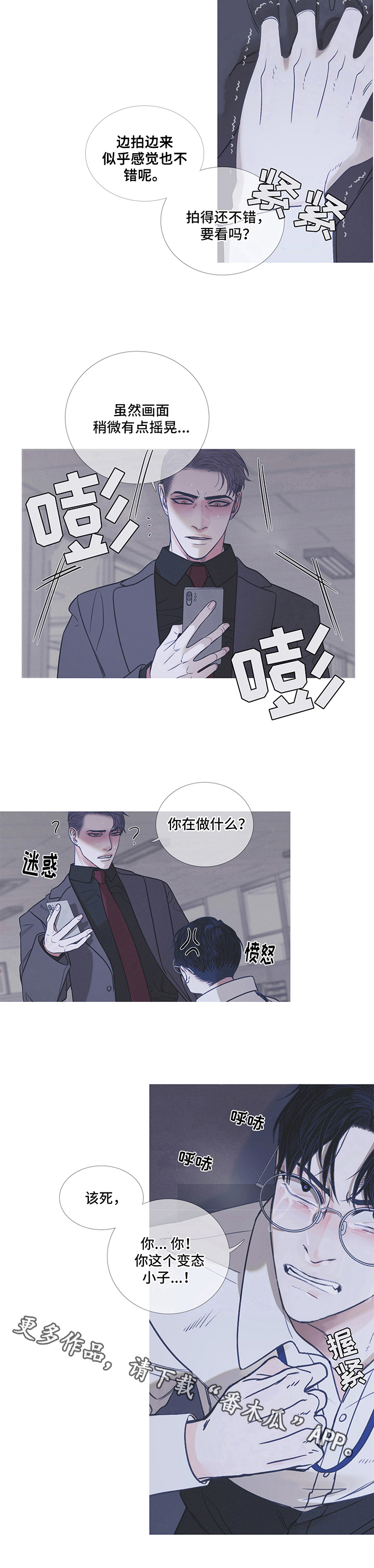 《鬼门关》漫画最新章节第8章：反抗免费下拉式在线观看章节第【1】张图片