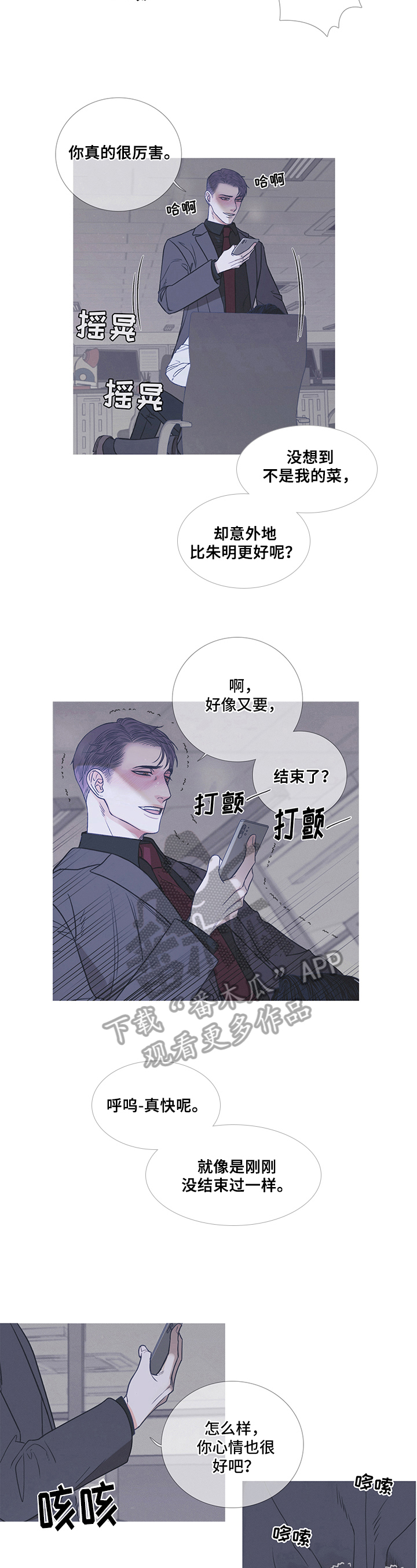 《鬼门关》漫画最新章节第8章：反抗免费下拉式在线观看章节第【2】张图片