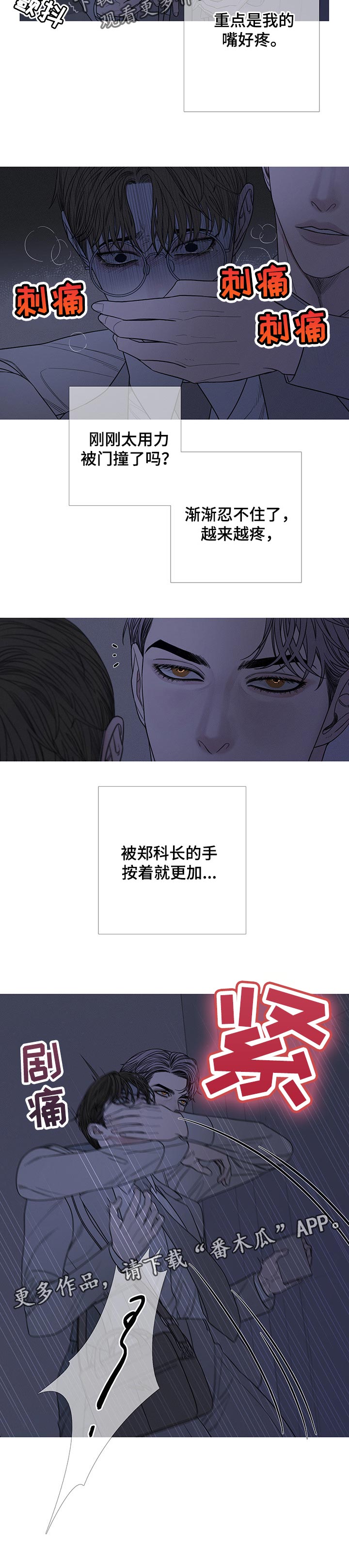 《鬼门关》漫画最新章节第24章：见鬼免费下拉式在线观看章节第【1】张图片