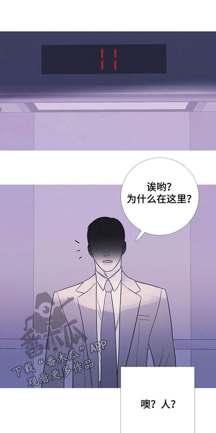 《鬼门关》漫画最新章节第30章：逃跑免费下拉式在线观看章节第【8】张图片