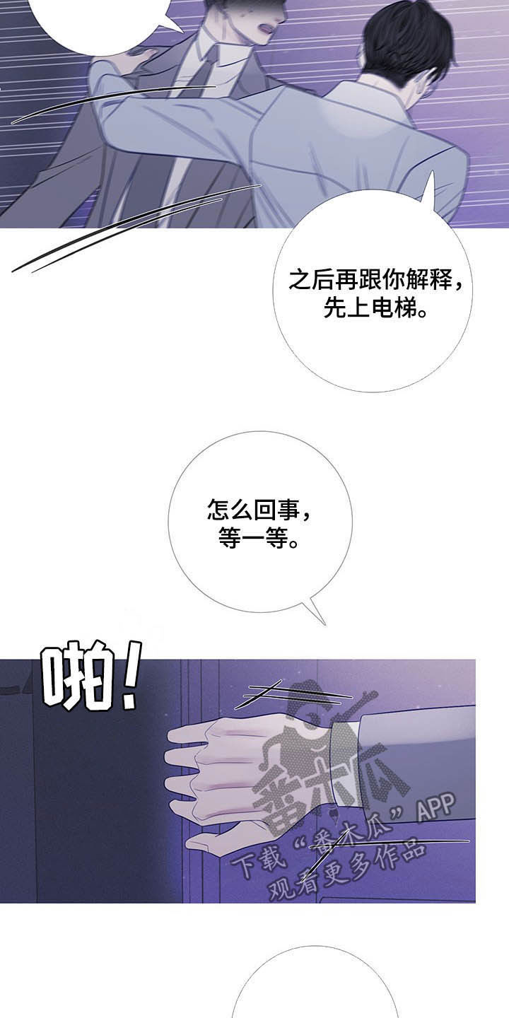 《鬼门关》漫画最新章节第30章：逃跑免费下拉式在线观看章节第【6】张图片