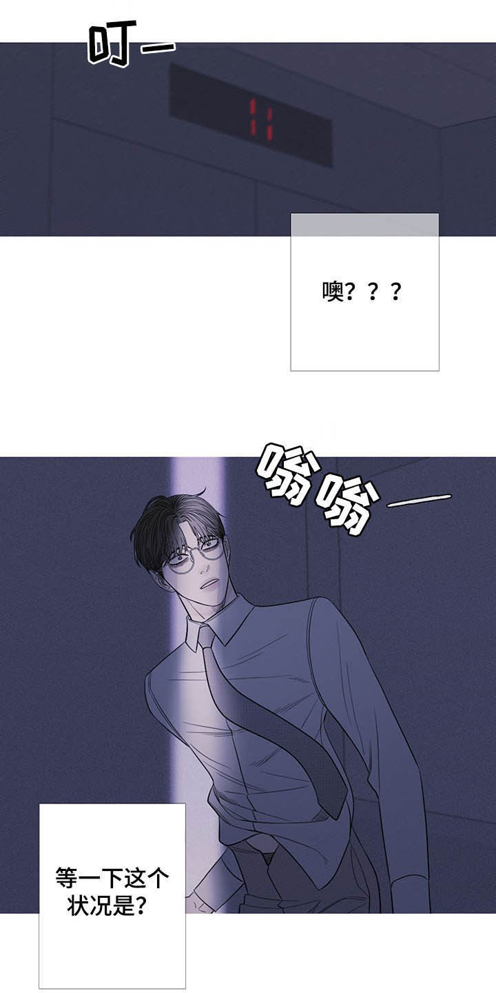 《鬼门关》漫画最新章节第30章：逃跑免费下拉式在线观看章节第【9】张图片