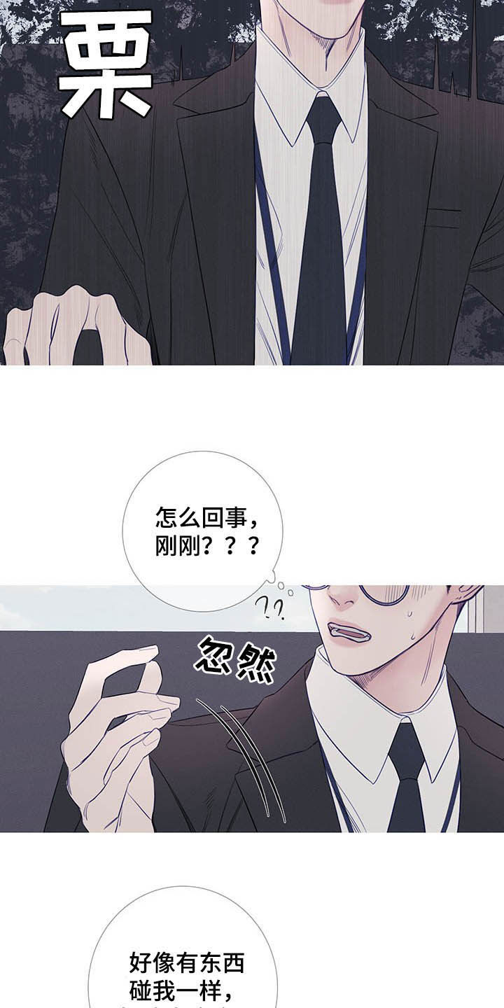 《鬼门关》漫画最新章节第33章：纠缠免费下拉式在线观看章节第【3】张图片