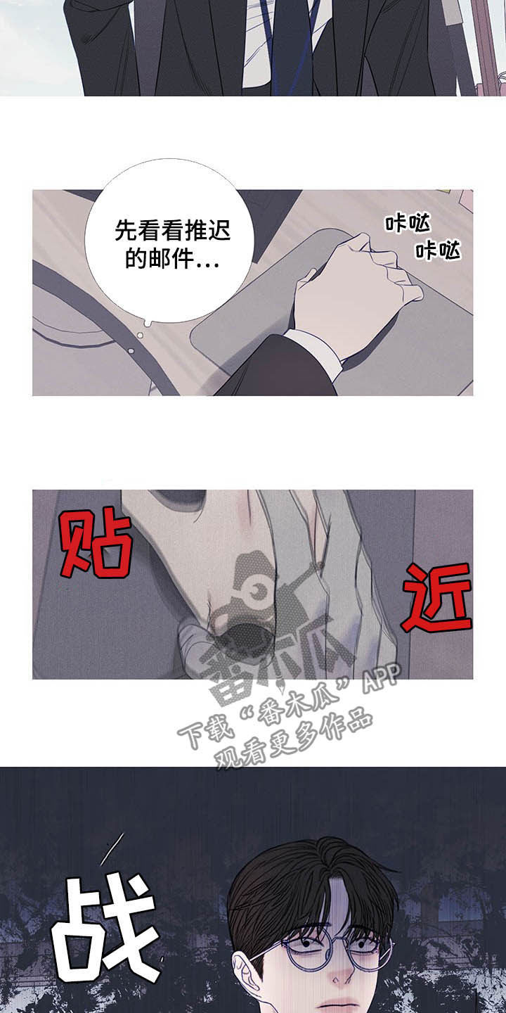 《鬼门关》漫画最新章节第33章：纠缠免费下拉式在线观看章节第【4】张图片