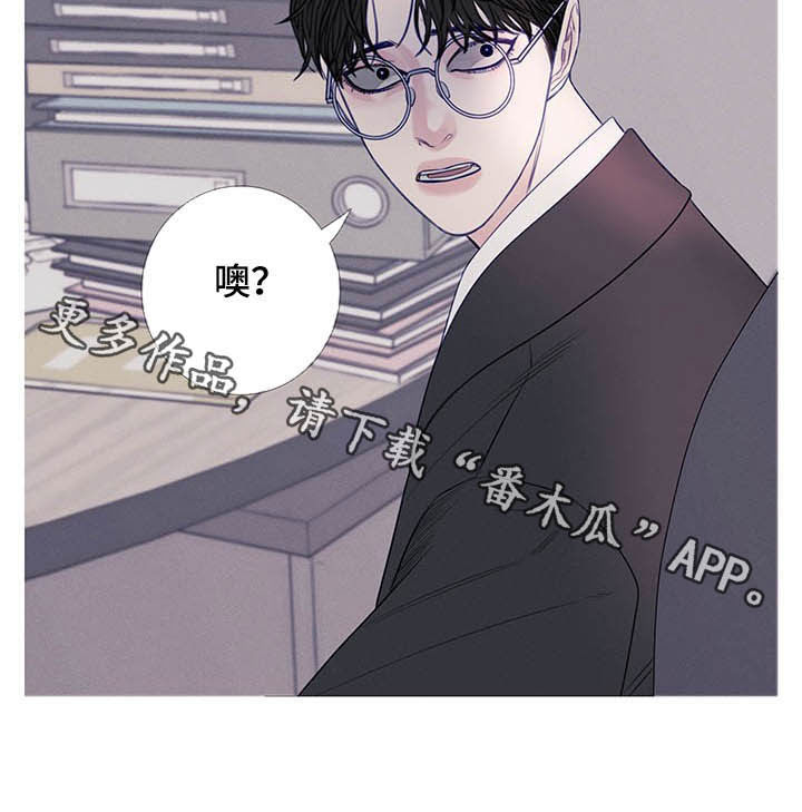 《鬼门关》漫画最新章节第33章：纠缠免费下拉式在线观看章节第【1】张图片