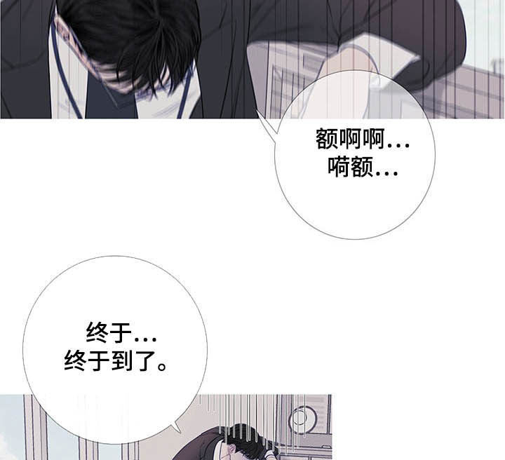 《鬼门关》漫画最新章节第33章：纠缠免费下拉式在线观看章节第【9】张图片