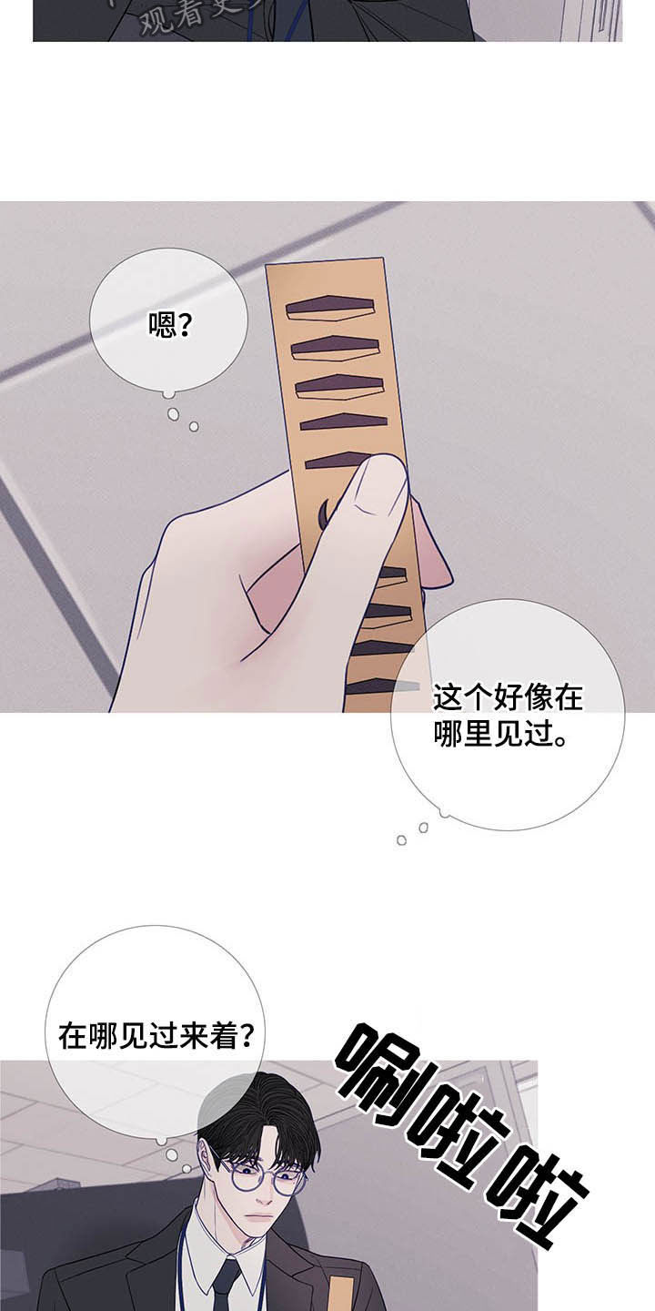 《鬼门关》漫画最新章节第34章：变脸免费下拉式在线观看章节第【8】张图片