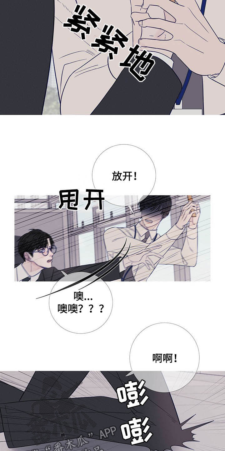 《鬼门关》漫画最新章节第34章：变脸免费下拉式在线观看章节第【5】张图片