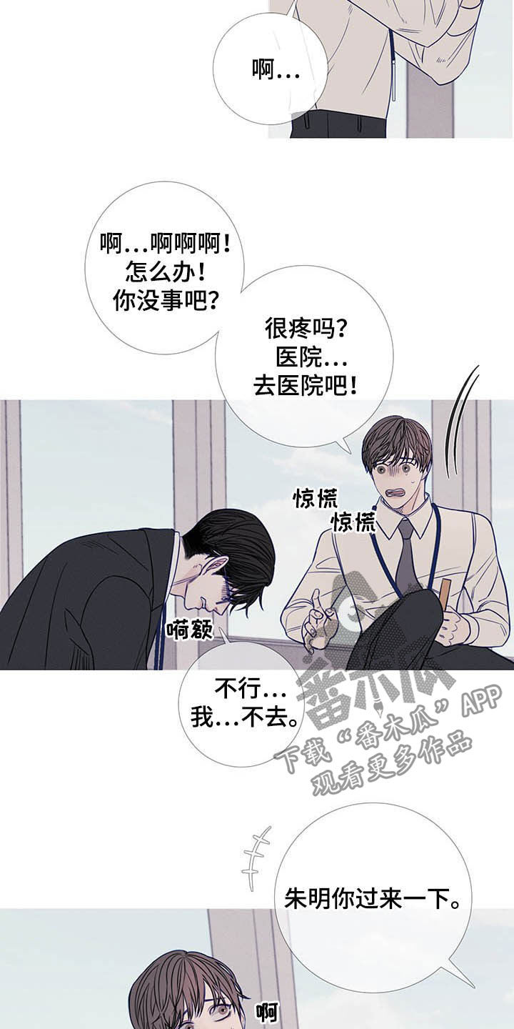 《鬼门关》漫画最新章节第34章：变脸免费下拉式在线观看章节第【3】张图片