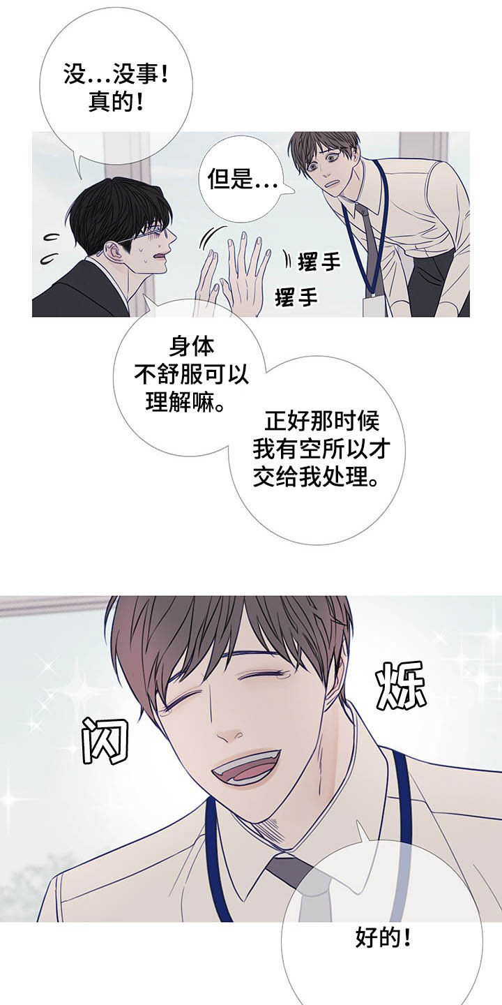 《鬼门关》漫画最新章节第34章：变脸免费下拉式在线观看章节第【11】张图片