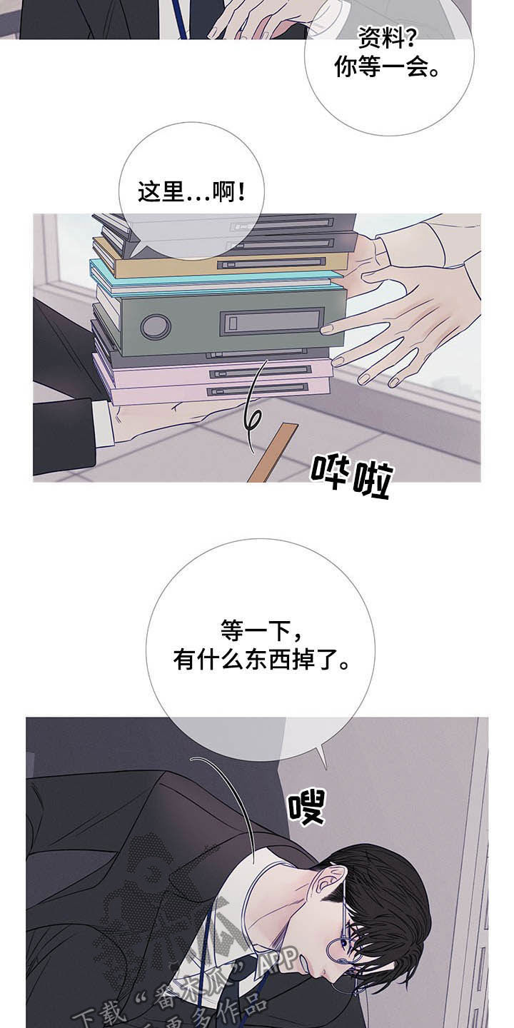 《鬼门关》漫画最新章节第34章：变脸免费下拉式在线观看章节第【9】张图片