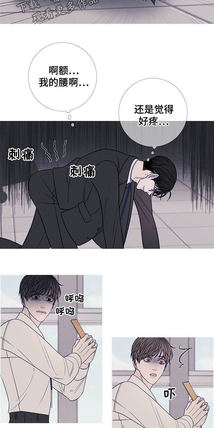 《鬼门关》漫画最新章节第34章：变脸免费下拉式在线观看章节第【4】张图片