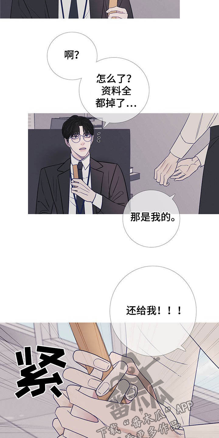 《鬼门关》漫画最新章节第34章：变脸免费下拉式在线观看章节第【7】张图片